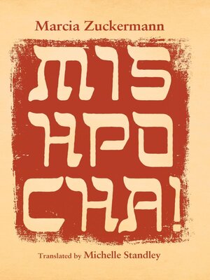 cover image of Mishpocha!